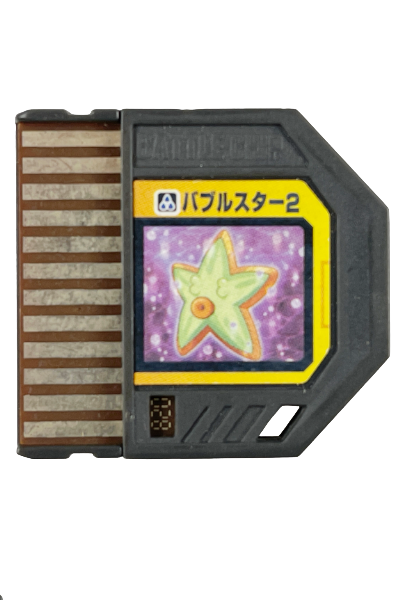 Capcom Rockman EXE Bubble Star 2 Battle Chip 028 (NOT TESTED)