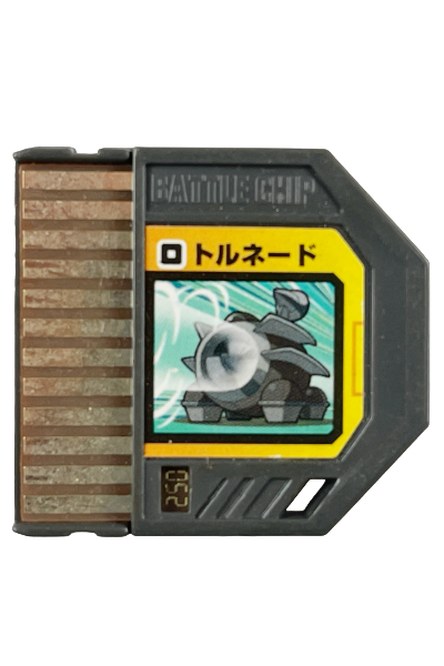 Capcom Rockman EXE Tornado Battle Chip 052 (NOT TESTED)