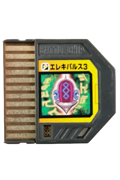 Capcom Rockman EXE Electric Pulse 3  Battle Chip 036 (NOT TESTED)