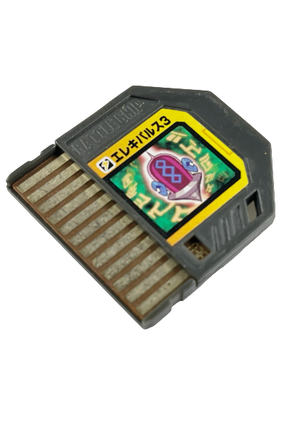Capcom Rockman EXE Electric Pulse 3  Battle Chip 036 (NOT TESTED)
