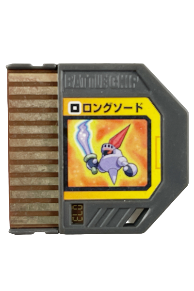 Capcom Rockman EXE Long Sword Battle Chip 073 (NOT TESTED)