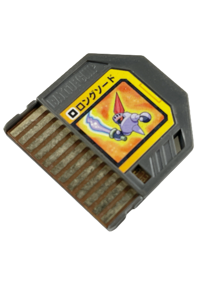 Capcom Rockman EXE Long Sword Battle Chip 073 (NOT TESTED)