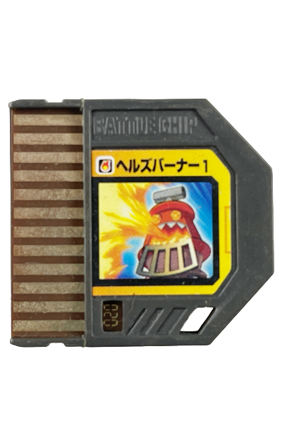 Capcom Rockman EXE Hell's Burner 1 Battle Chip 020 (NOT TESTED)