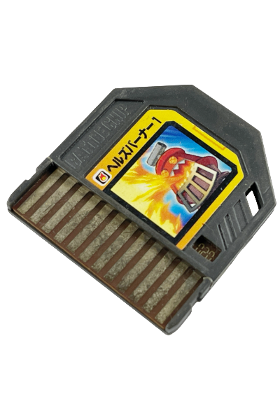 Capcom Rockman EXE Hell's Burner 1 Battle Chip 020 (NOT TESTED)
