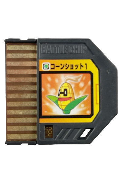 Capcom Rockman EXE Cone Shot 1 Battle Chip 064 (NOT TESTED)