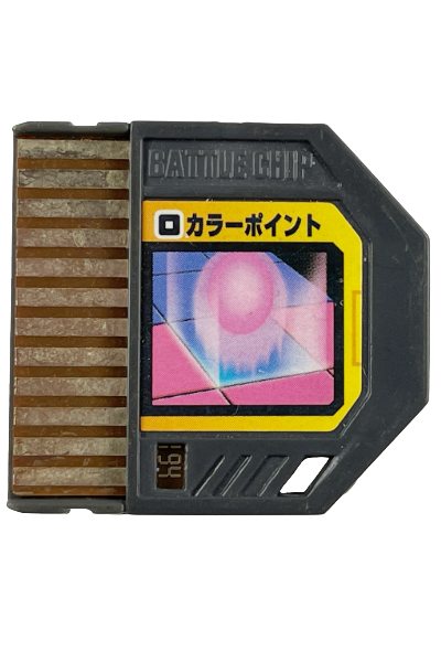 Capcom Rockman EXE Color Point Battle Chip 194 (NOT TESTED)