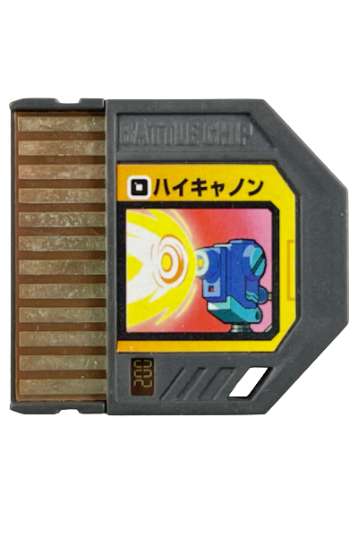 Capcom Rockman EXE High Cannon Battle Chip 002 (NOT TESTED)