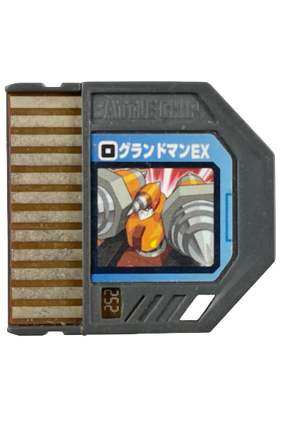 Capcom Rockman EXE Grandman EX Battle Chip 252 (NOT TESTED)