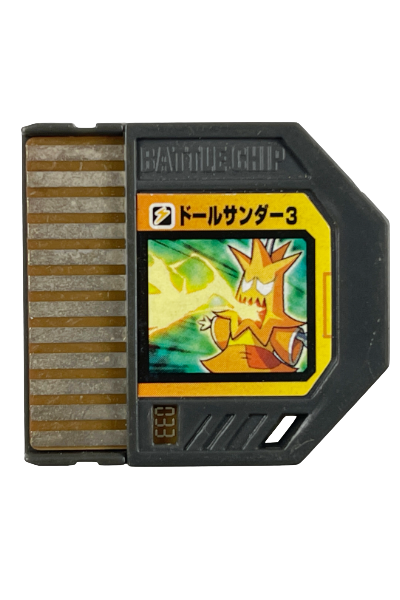 Capcom Rockman EXE Doll Thunder 3 Battle Chip 033 (NOT TESTED)