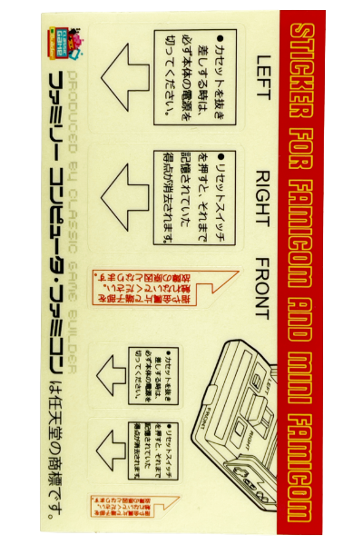 Nintendo 1983 Famicom & 2016 Mini Famicom Replacement Stickers