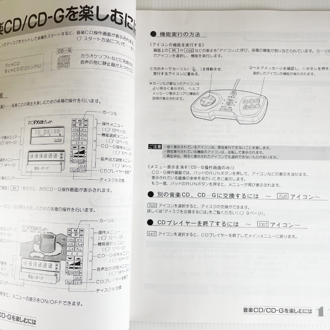 NEC PC-FX (JPN Ver)
