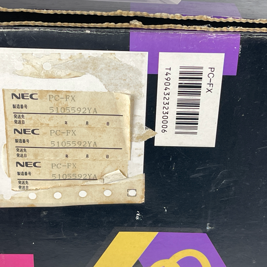 NEC PC-FX (JPN Ver)